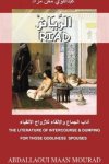 Riad: The Literature of Interercourse &amp; Dumping-For Those Godliness Spouses (cover)
