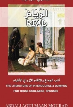 Riad: The Literature of Interercourse &amp; Dumping-For Those Godliness Spouses (cover)