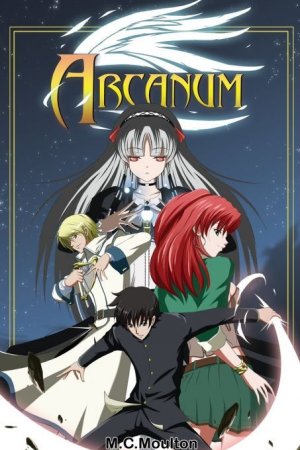 Arcanum (cover)
